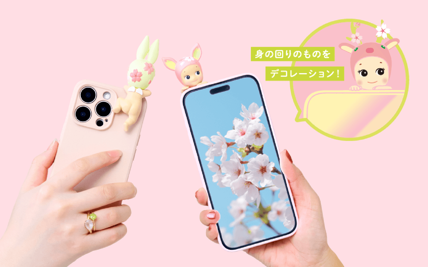 Sonny Angel - Hippers Cherry Blossom