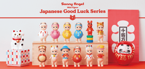 Sonny Angel Limited Edition Japanese Good Luck (Limited one per customer)